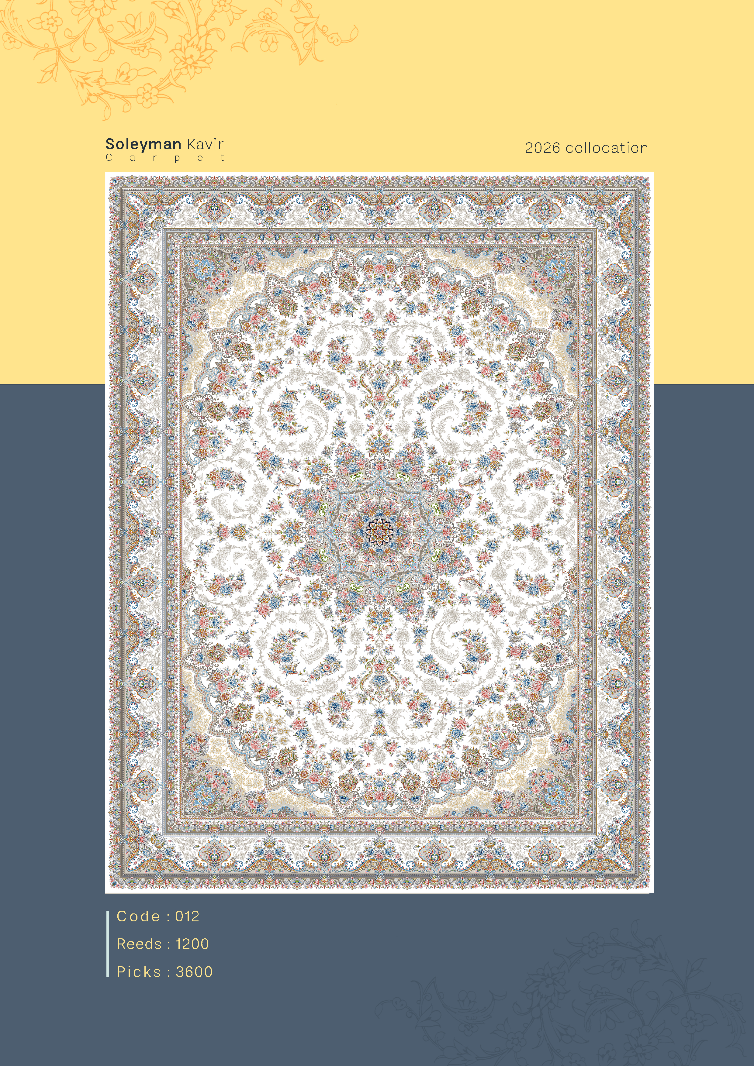 فرش 1200 شانه کد 012